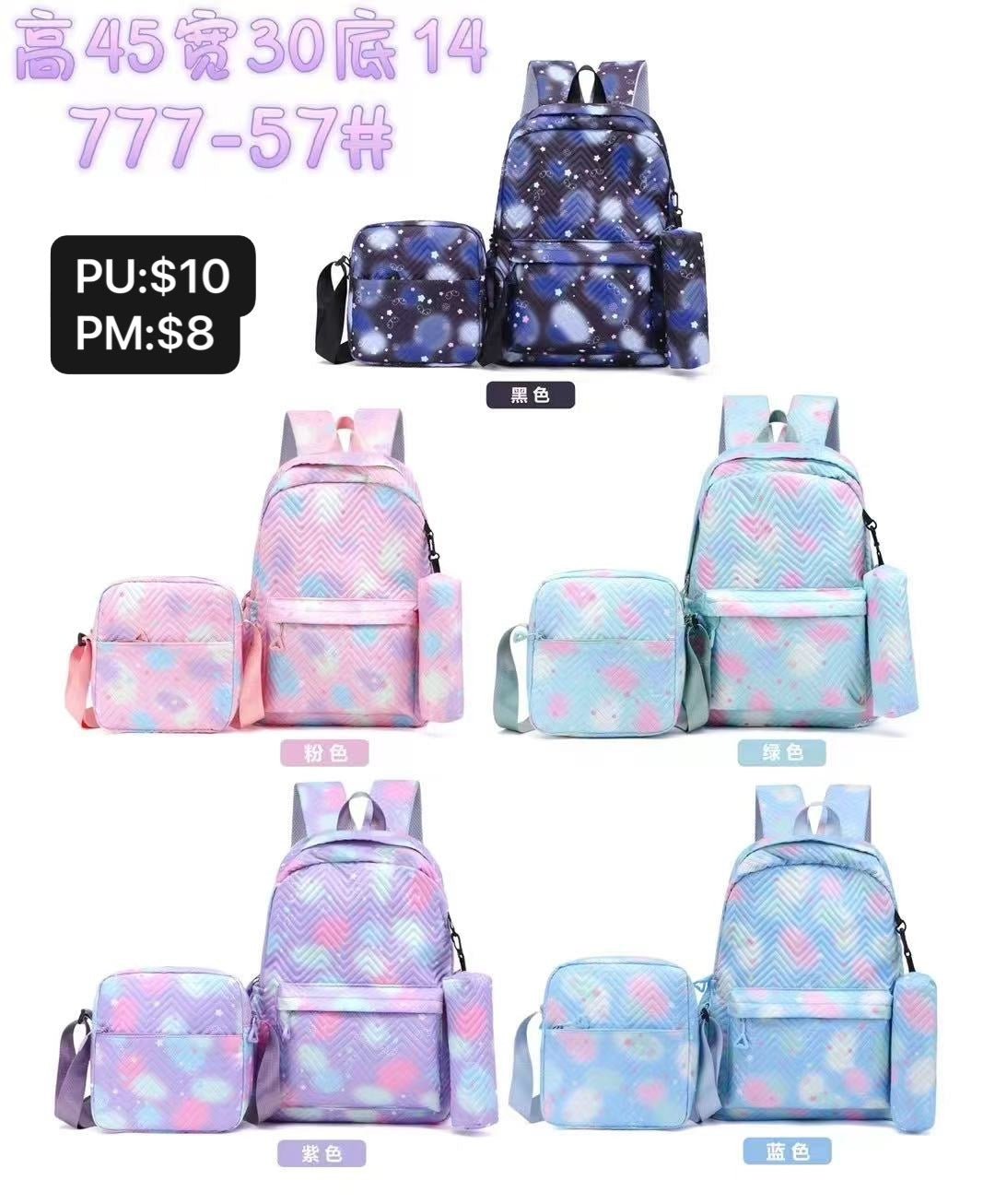 MOCHILA ESCOLAR #777-57